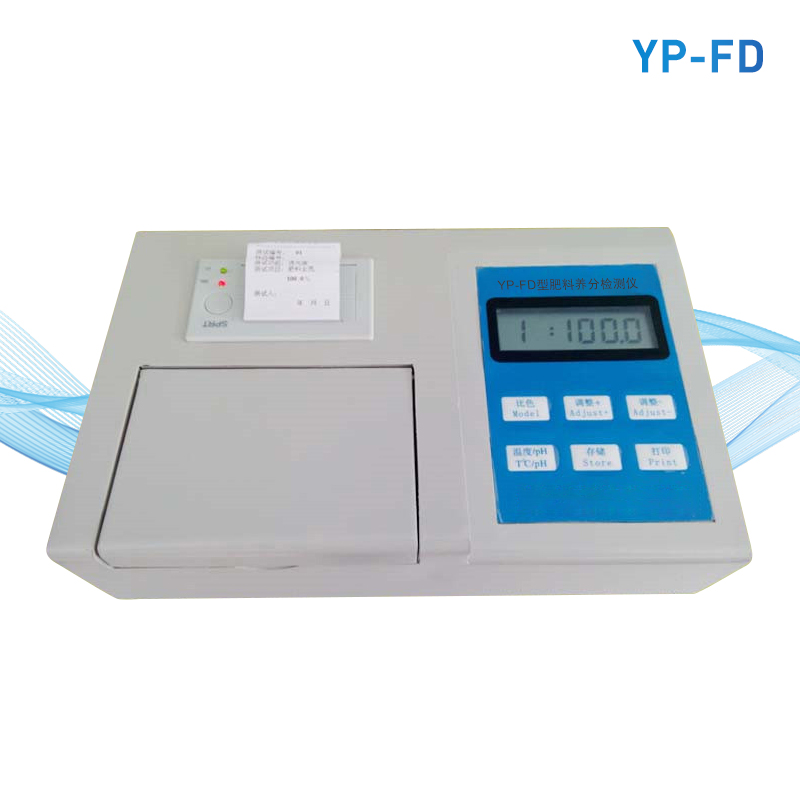 肥料養分測試儀