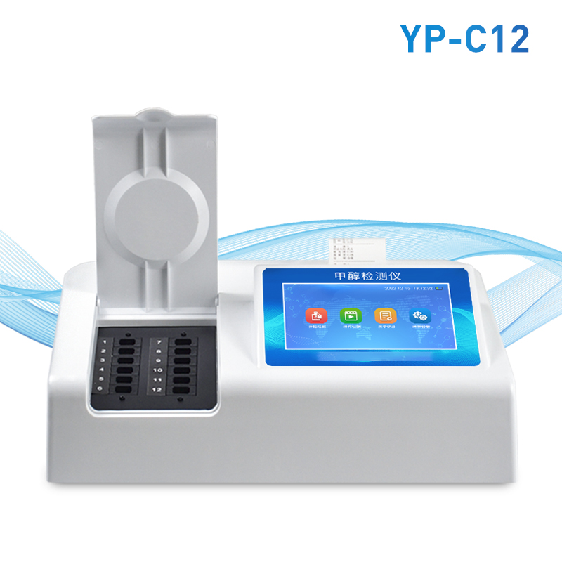 白酒甲醇檢測(cè)儀