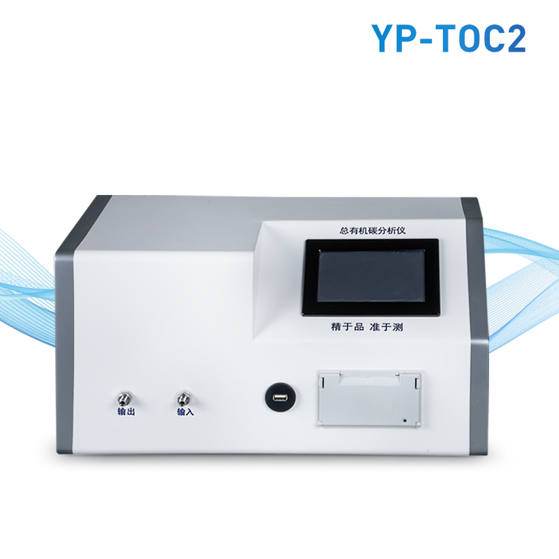 總有機碳分析儀