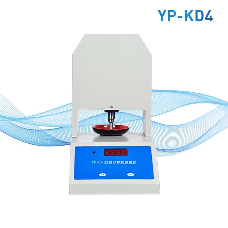 全自動(dòng)顆粒強(qiáng)度測(cè)定儀