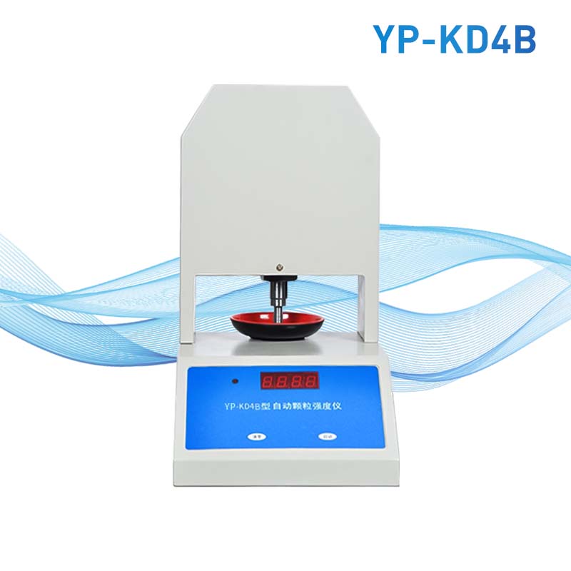 全自動(dòng)顆粒強(qiáng)度分析儀