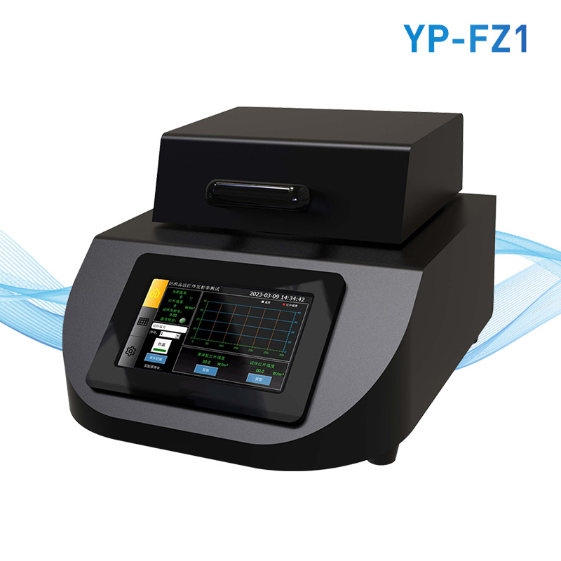 遠紅外發射率測試儀