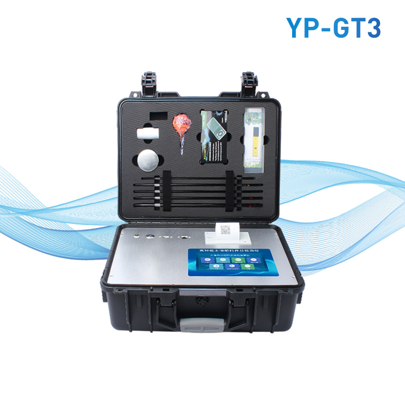 土壤微量元素檢測(cè)儀