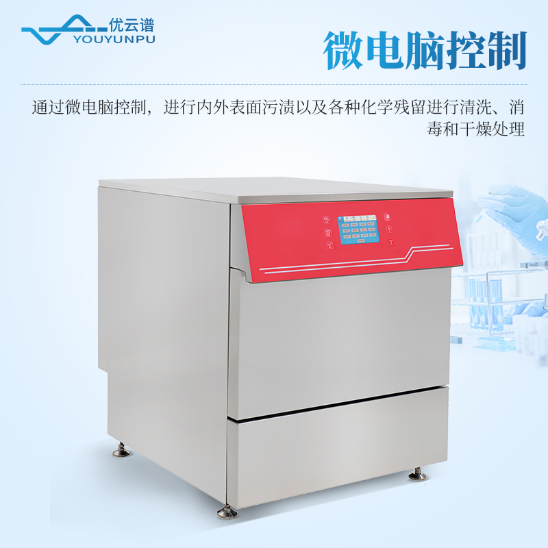 自動洗瓶機(jī)