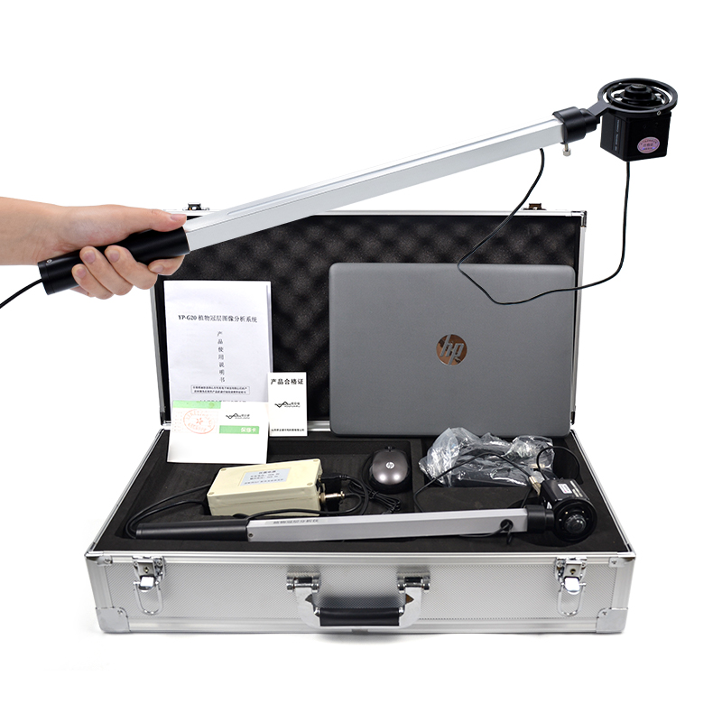 植物冠層圖像分析儀