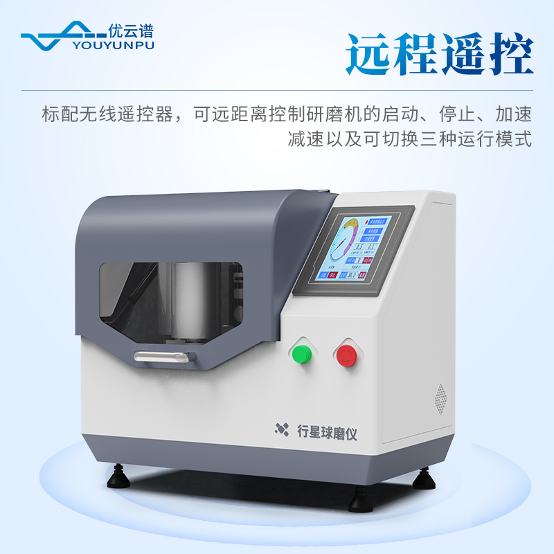 土壤研磨機(jī)