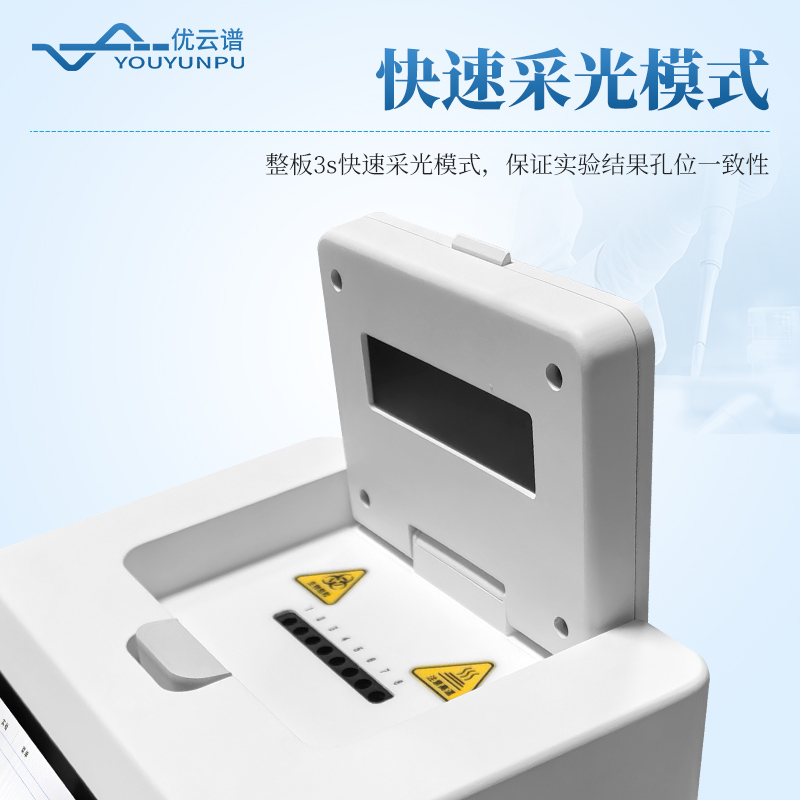 禽類疫病檢測儀