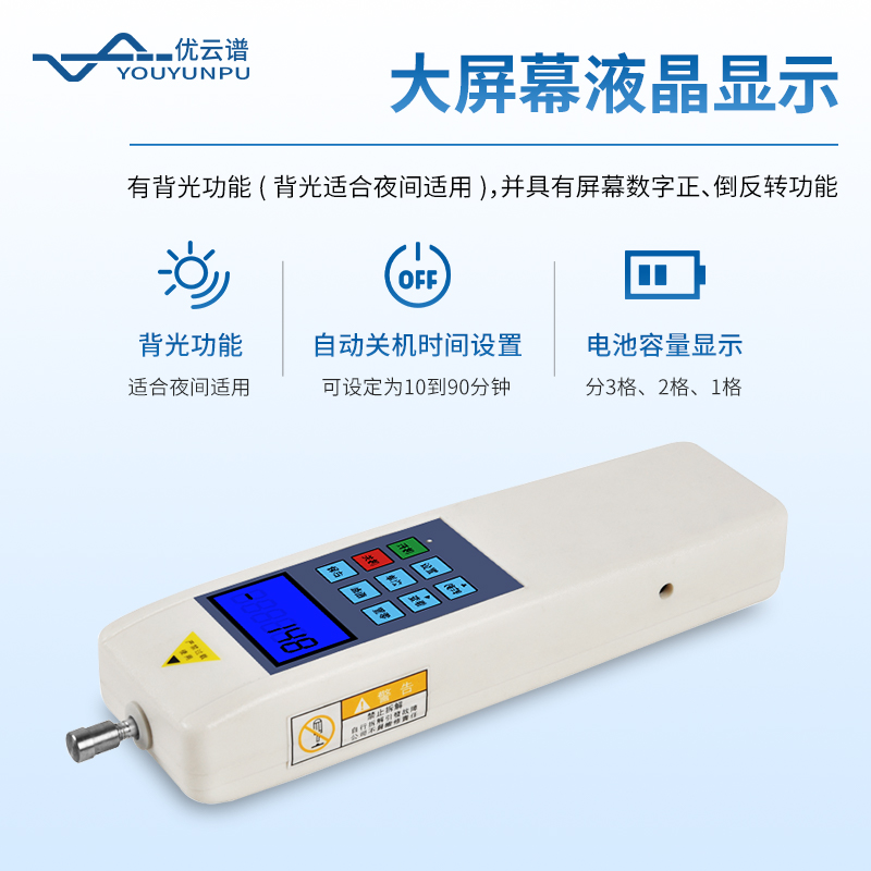 植物莖桿強(qiáng)度儀