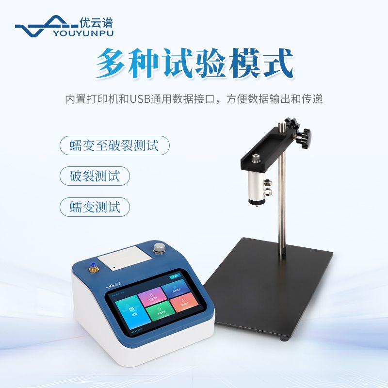 瓶蓋泄漏與密封強度測試儀