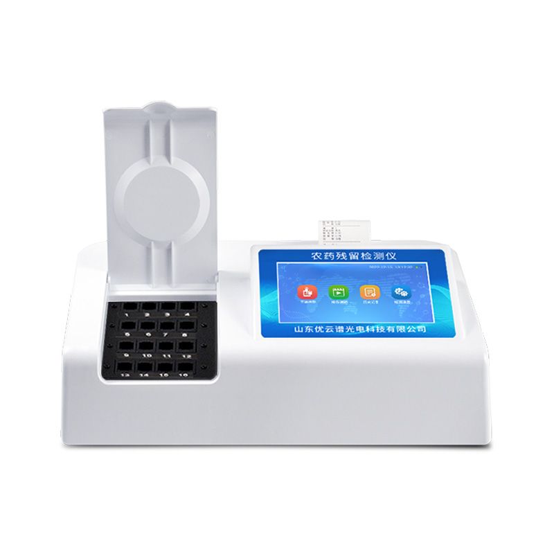 農藥殘留速測儀