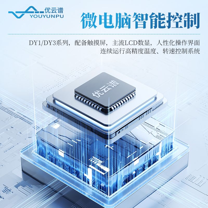 組合疊加式搖床