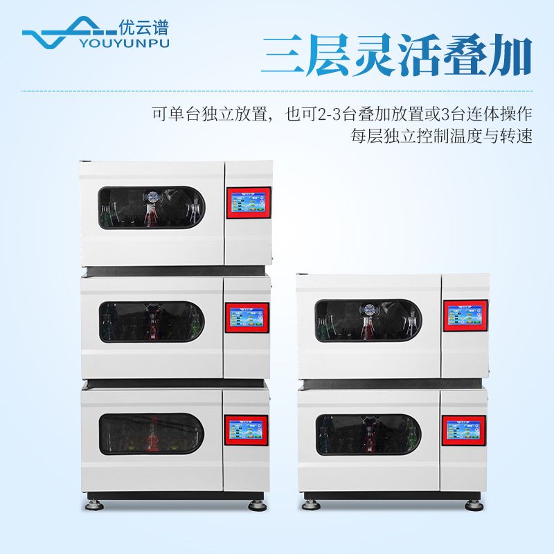 疊層式恒溫振蕩器
