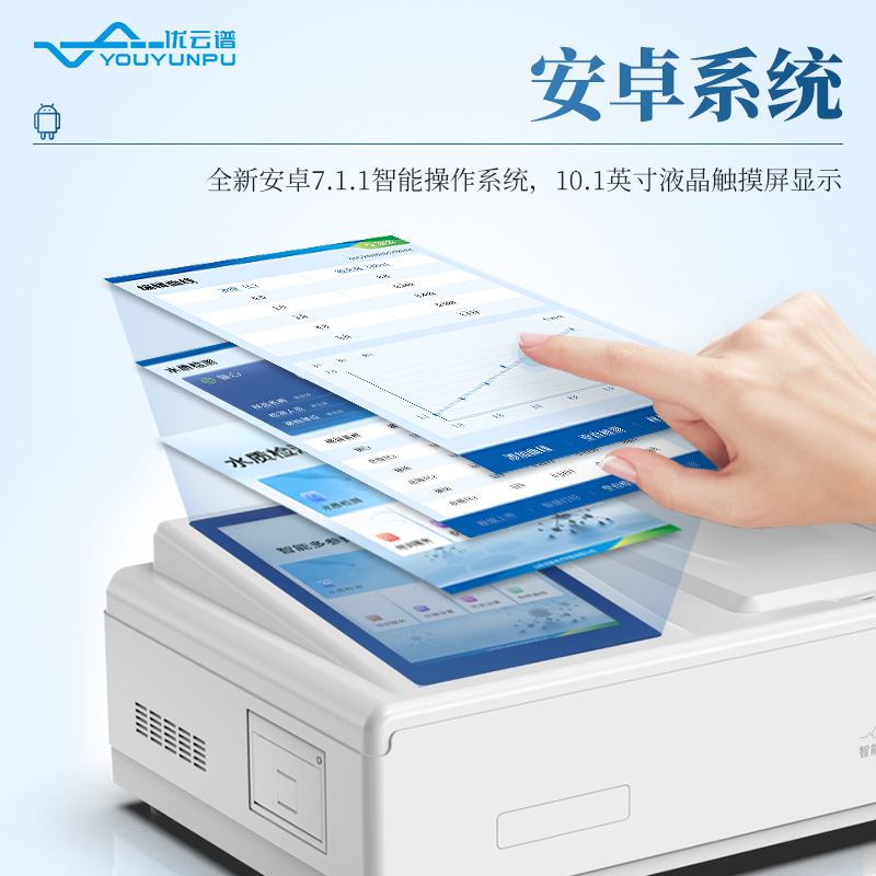 水質鉻檢測儀