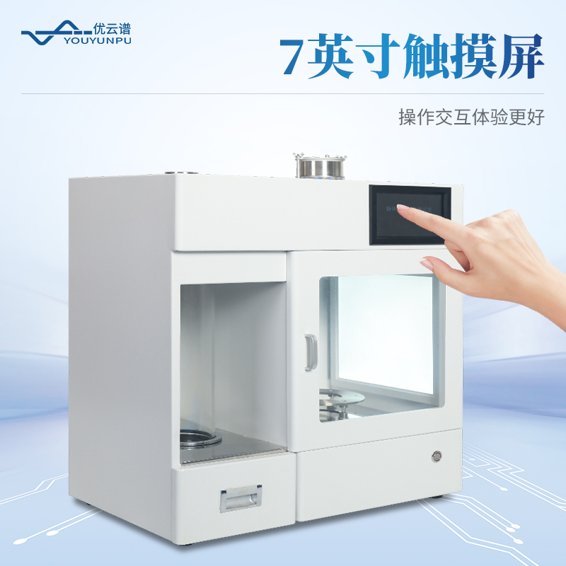 粉體物理特性測定儀