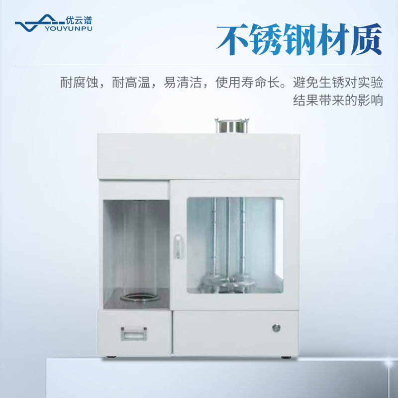 粉體物理特性測定儀