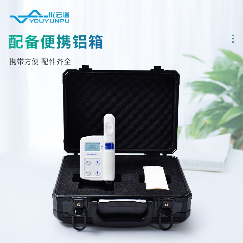 智能型葉綠素檢測儀
