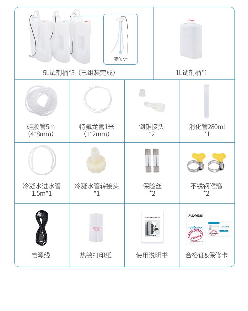 詳情_(kāi)11_790x990