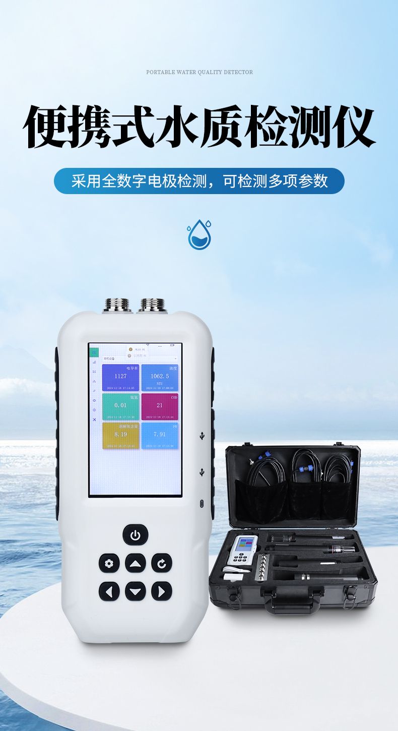 詳情_(kāi)01_790x1450