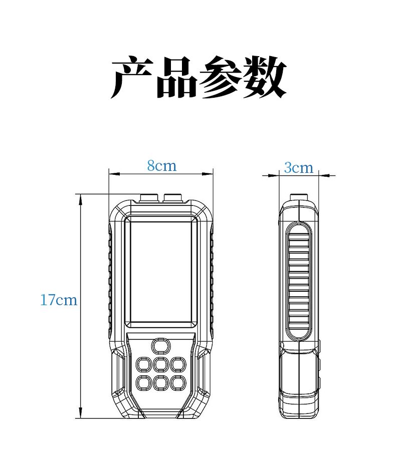 詳情_(kāi)08_790x910