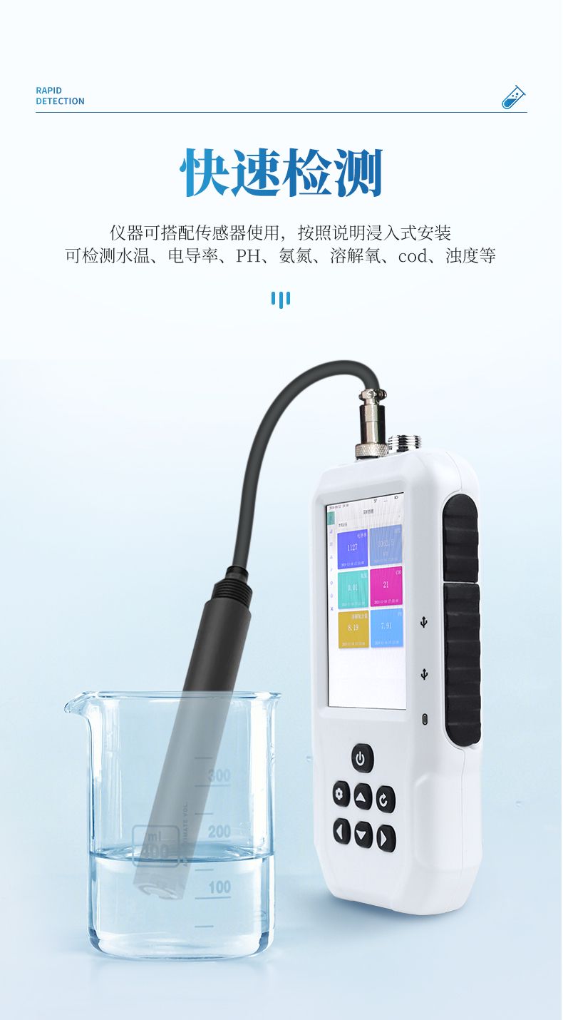 詳情_(kāi)05_790x1430