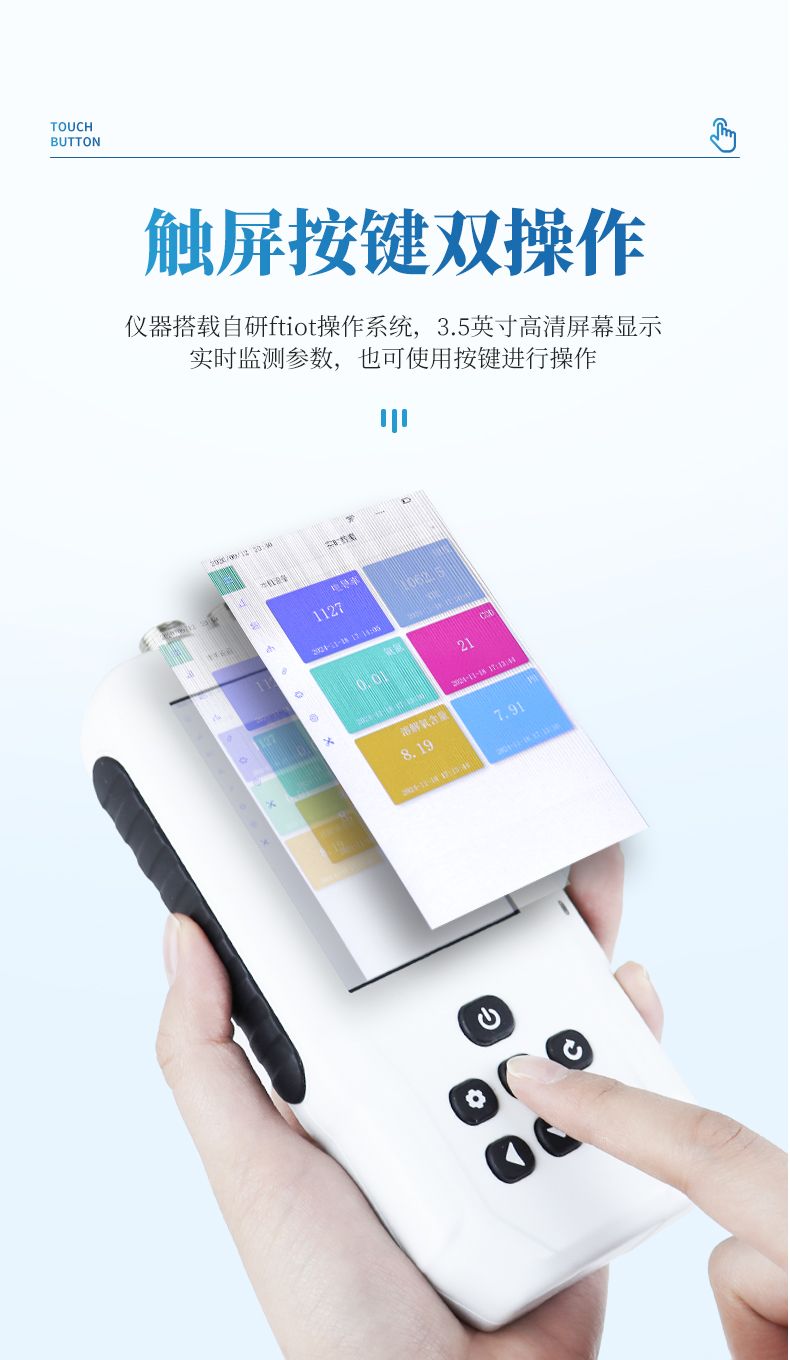 詳情_(kāi)04_790x1360