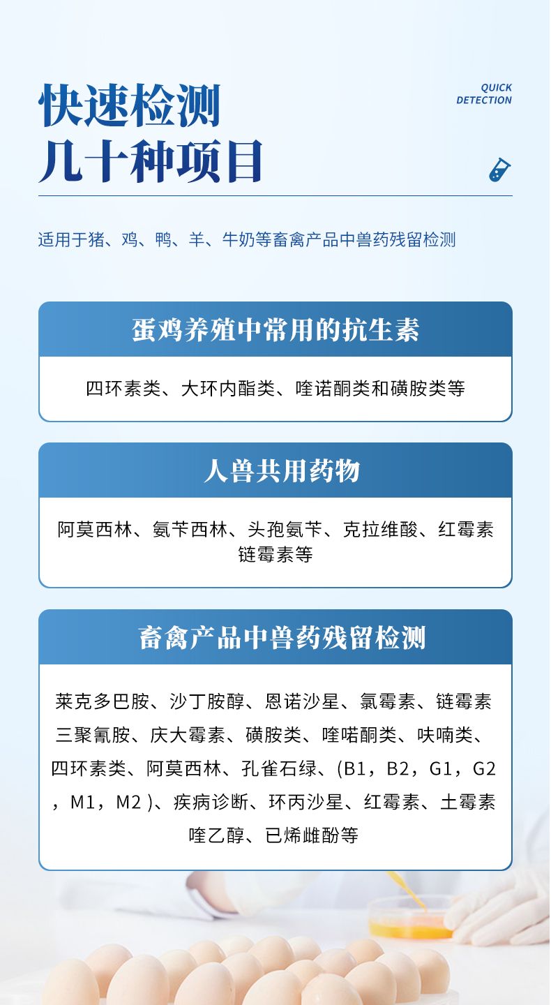 詳情頁_04_790x1440