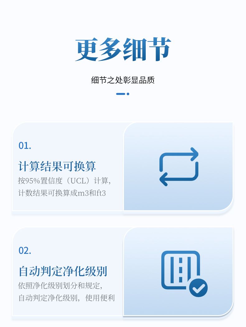 詳情頁_10_790x1050