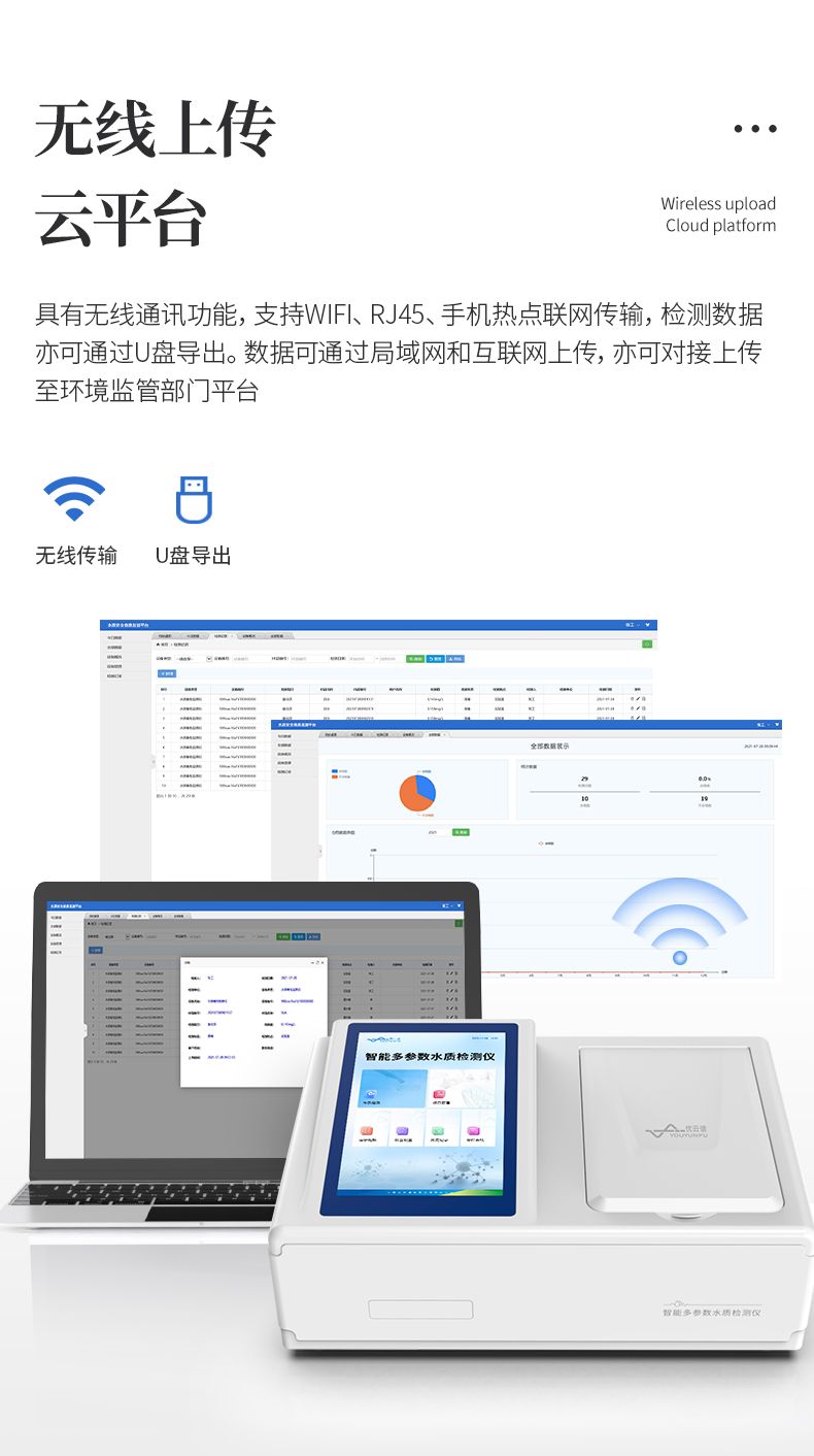 水質重金屬1_08_790x1412