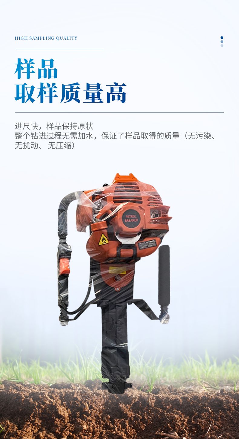 詳情頁_04_790x1450