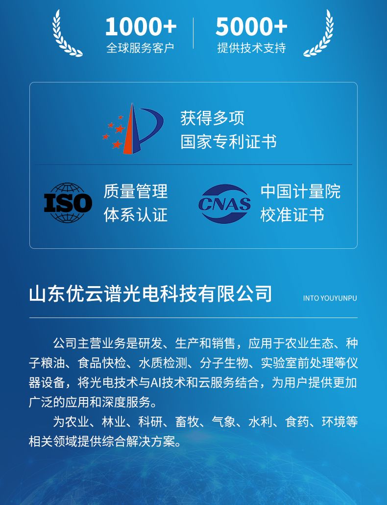 詳情頁_12_790x1029