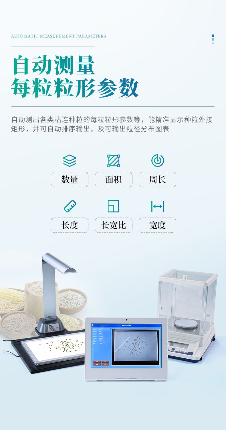 詳情頁(yè)_07_790x1500