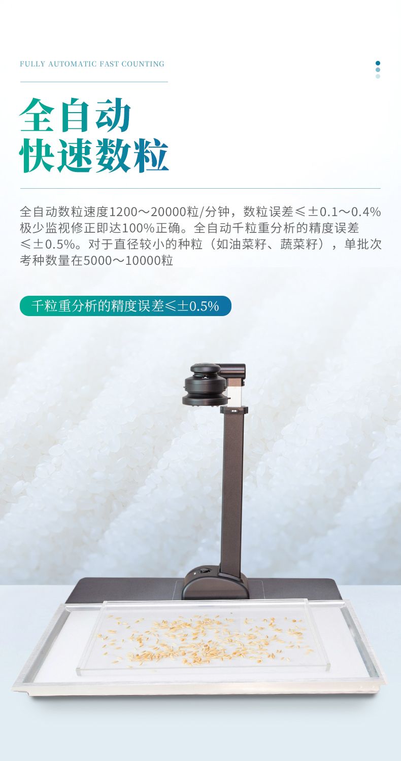 詳情頁(yè)_05_790x1500