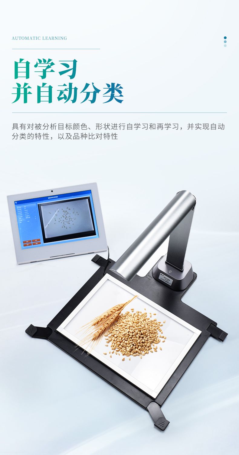 詳情頁_08_790x1500