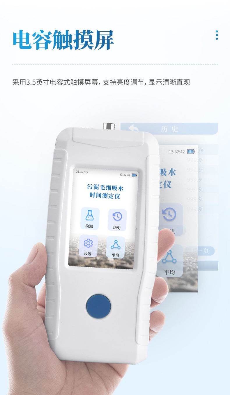 詳情_(kāi)04_790x1352