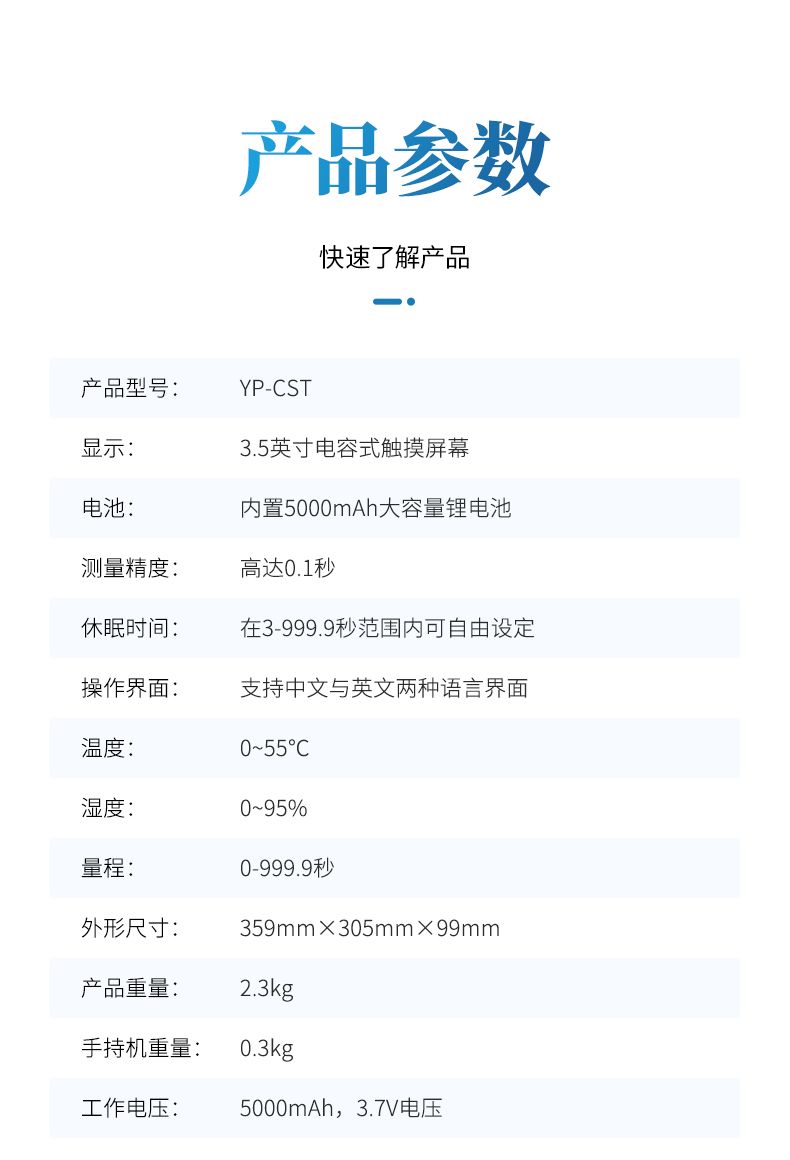 詳情_(kāi)10_790x1160