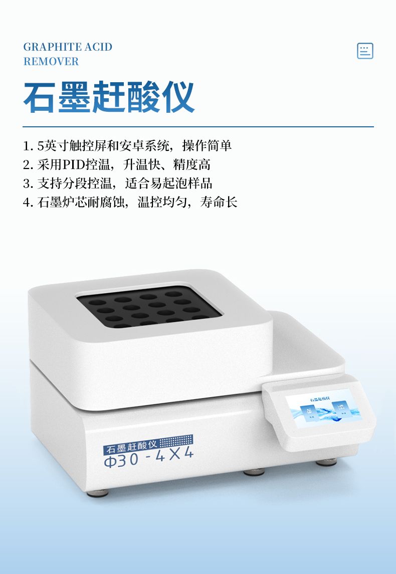 中文詳情_09_790x1145