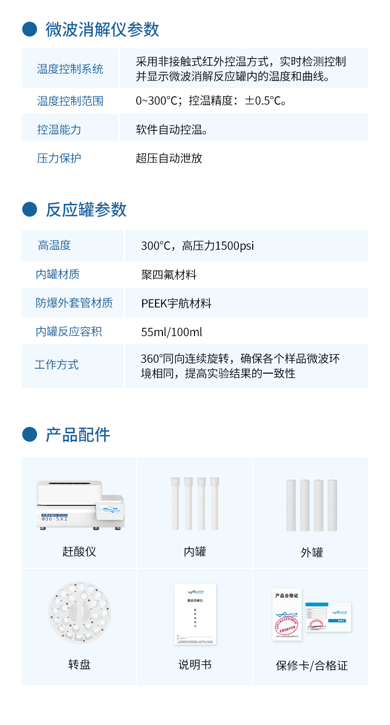 中文詳情_11