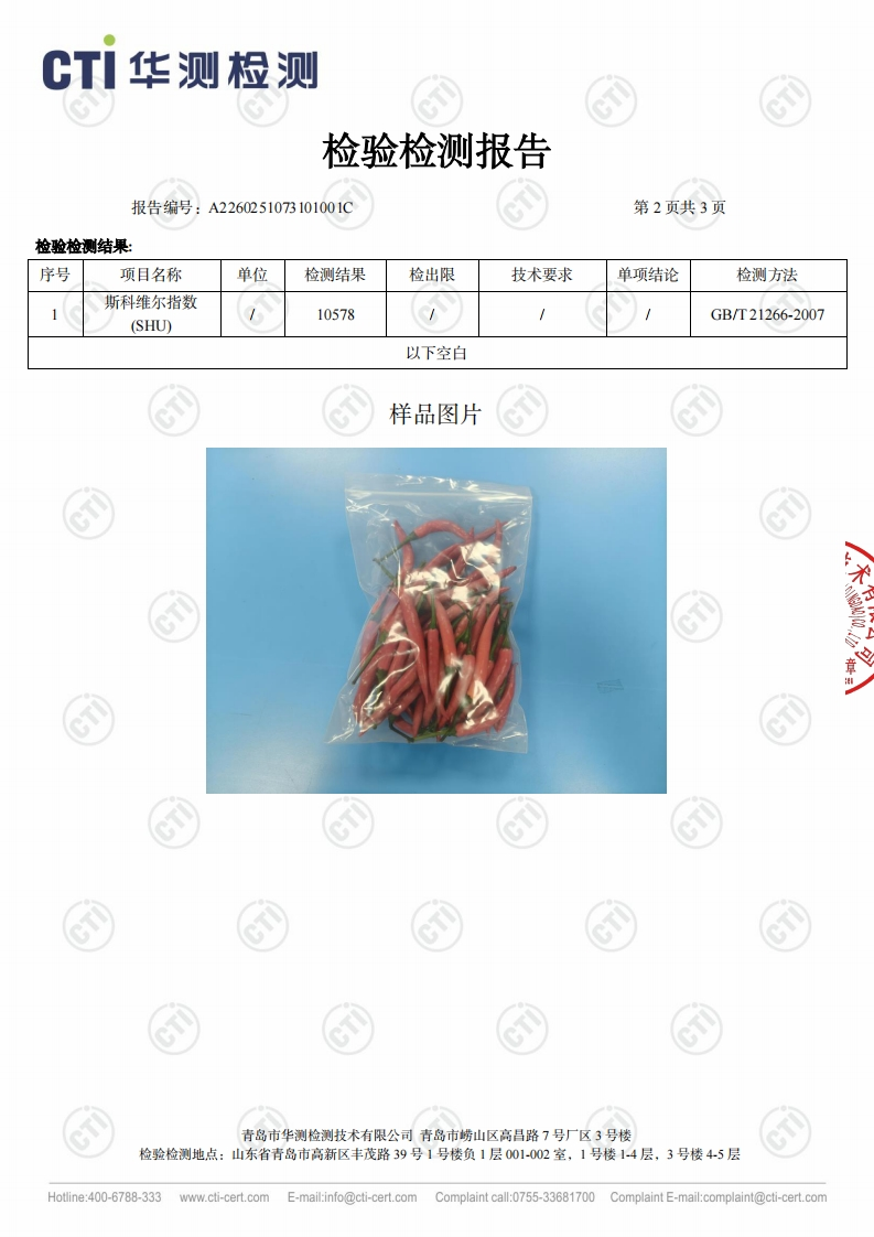 圖片1