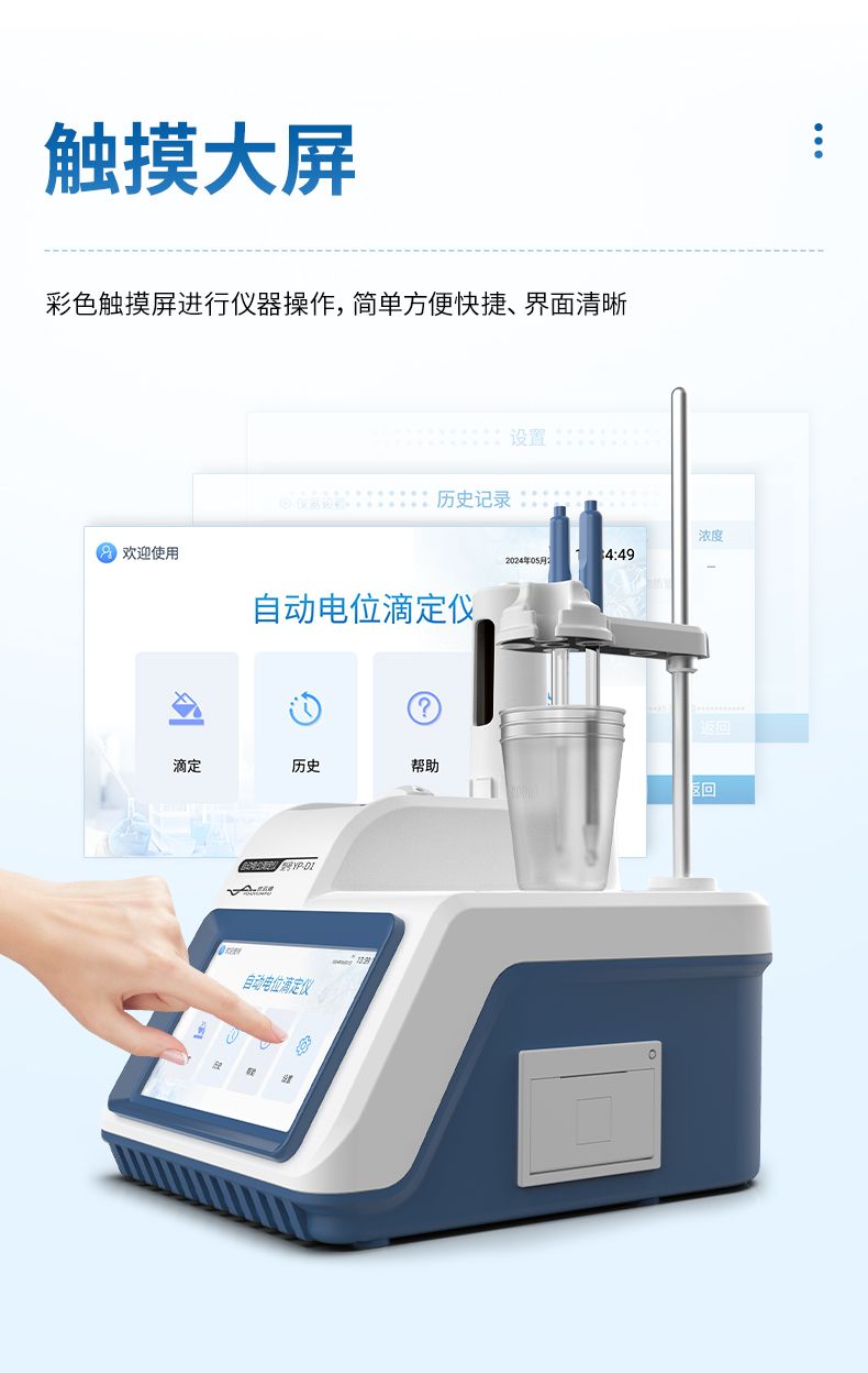 詳情_08_790x1248